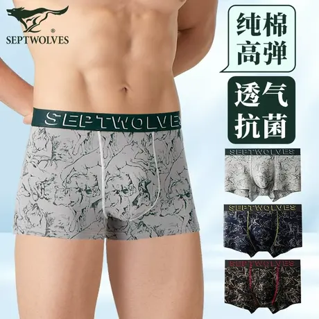 七匹狼高端品牌纯棉内裤男生抗菌透气四角裤头印花平角短裤衩大码图片