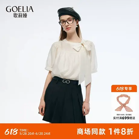 歌莉娅天丝上衣女夏季穿搭2025新款今年流行短袖t恤小衫1E6R3B250商品大图