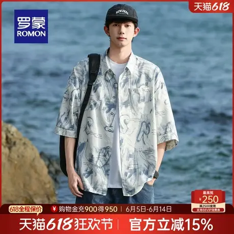罗蒙男士时尚休闲印花短袖衬衫2025夏季薄款吸湿透气宽松翻领衬衣商品大图