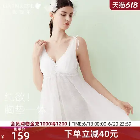 歌瑞尔纯欲风性感睡衣女款夏季冰丝凉感睡裙带胸垫美背吊带家居服图片
