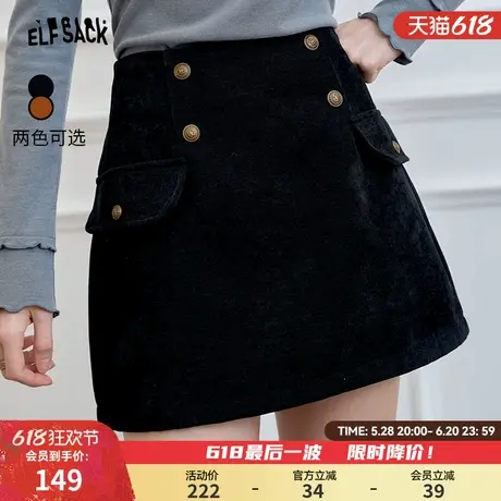 妖精的口袋复古棕色半身裙女2024年冬季新款美拉德学院a字短裙子图片