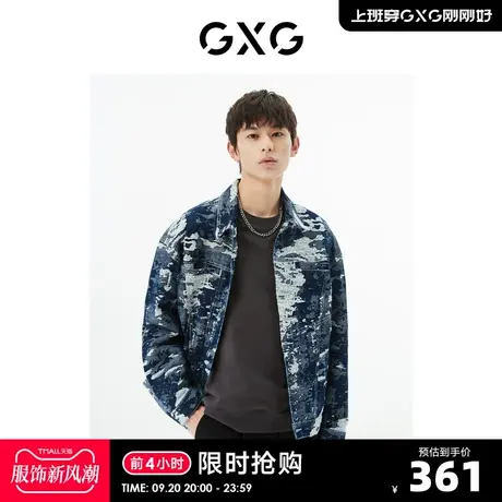 GXG男装 商场同款牛仔蓝翻领夹克 22年秋季新品复古纹样系列商品大图