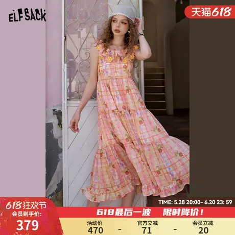 妖精的口袋立体花朵小飞袖连衣裙女2025年夏季新款多巴胺法式长裙图片
