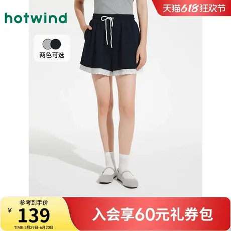 热风女士短裤2025年夏季新款拼花边短裤抽绳高腰百搭休闲卫裤商品大图