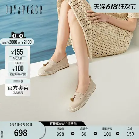 真美诗2025春季新款软糯羊绒草编围底树脂饰扣渔夫鞋女96838AA5图片
