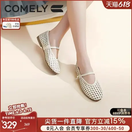 康莉编织镂空玛丽珍鞋女2025年夏季新款时尚圆头透气平底浅口单鞋图片