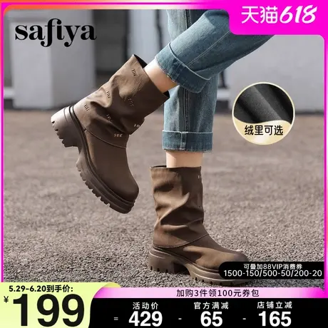 Safiya/索菲娅2024美拉德时尚厚底粗跟小个子百搭套筒堆堆裤管靴图片