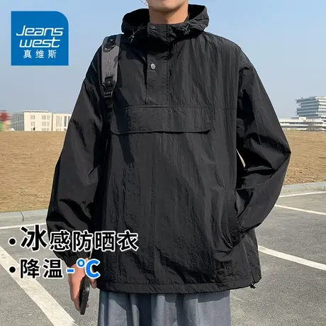KZH真维斯冰感长袖防晒衣男夏季薄款宽松时尚上衣潮流休闲防蚊服商品大图