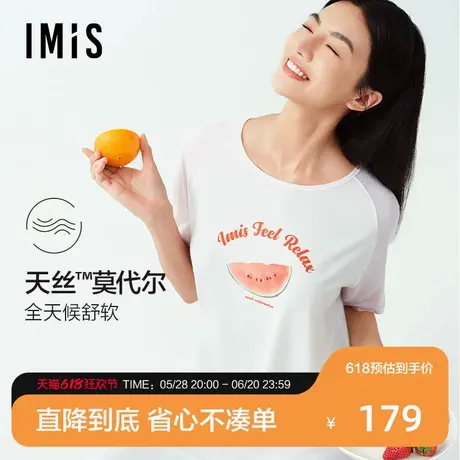 爱美丽2025年春水果派对莫代尔圆领印花套头短袖睡裙家居服睡衣女商品大图