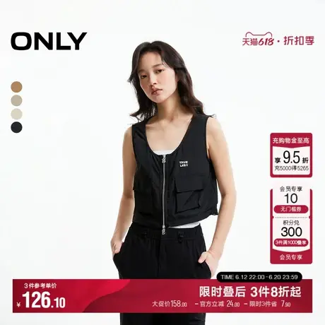 ONLY夏季简约休闲拉链抽绳网面短款外套女|1242OW001商品大图