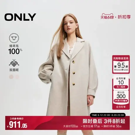 ONLY冬季双面呢100%绵羊毛中长款毛呢大衣女|12436U003图片