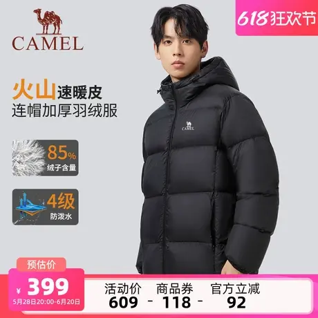 骆驼男装连帽羽绒服男加厚羽绒防寒服2025年新款防风面包服短款商品大图