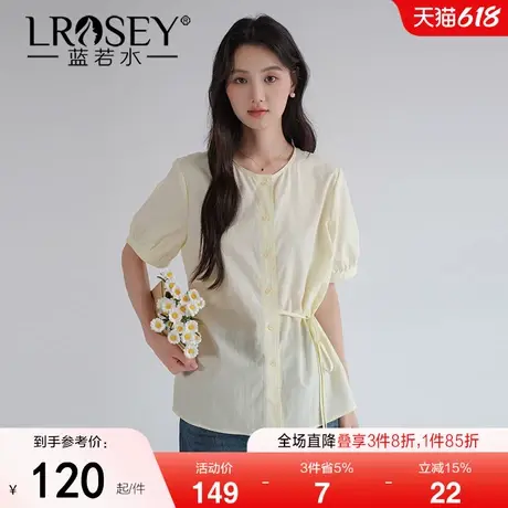 【莱赛尔侧边系带收腰衬衫】蓝若水大码2025夏新款设计感显瘦衬衣商品大图
