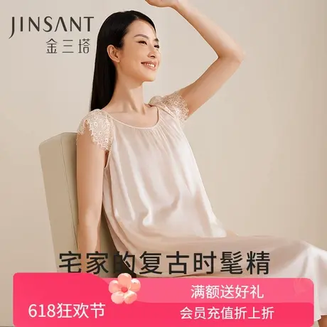 真丝睡裙女100%桑蚕丝宽松圆领蕾丝拼接可外穿家居服睡衣金三塔商品大图
