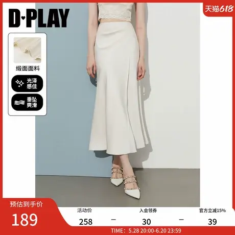 DPLAY2025年春季新款白色半身裙女好看复古流行独特长款缎面裙子图片