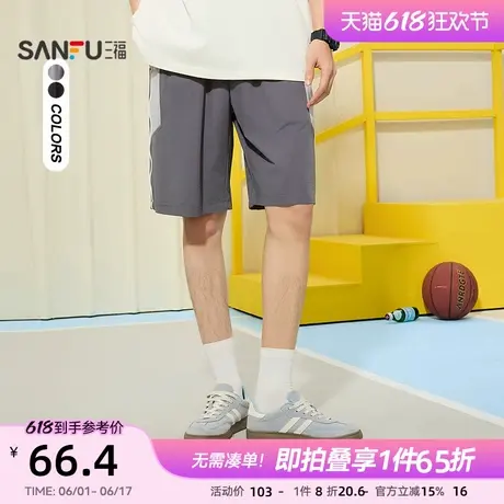 三福2025夏季新款短裤男运动风拼色中裤潮流宽松橡筋腰五分裤裤子图片