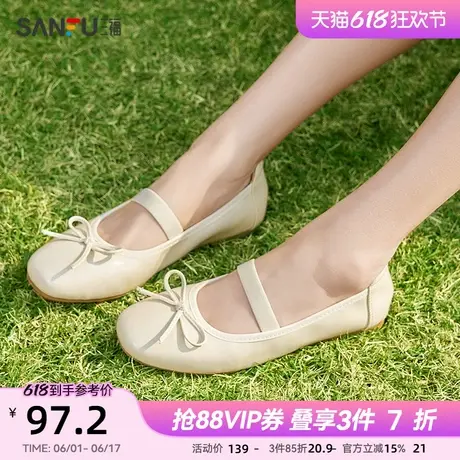 三福女单鞋春季温婉甜美蝴蝶结淑女鞋圆头蛋卷鞋女鞋840300商品大图