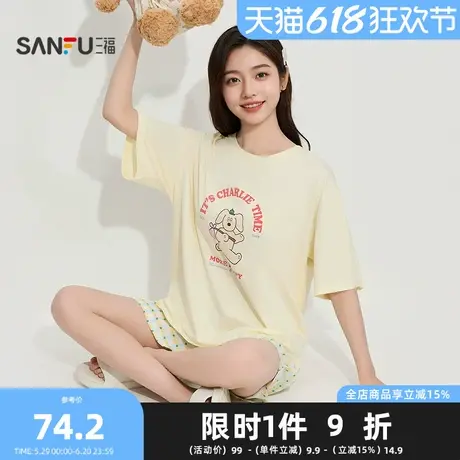三福Brunch Brother联名女夏季短裤睡衣套装 趣味家居服女497878商品大图