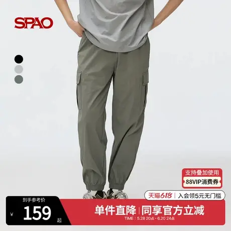SPAO韩国同款2025年夏季新品男士户外运动休闲束脚长裤SPTCF25C11商品大图