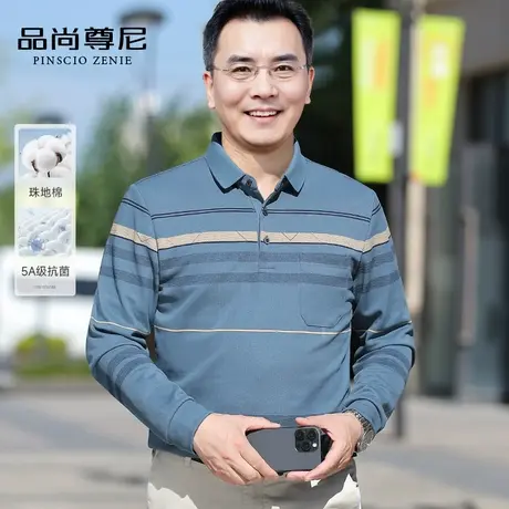 【珠地棉】爸爸秋装上衣撞色条纹亲肤宽松带口袋中老年长袖T恤男商品大图
