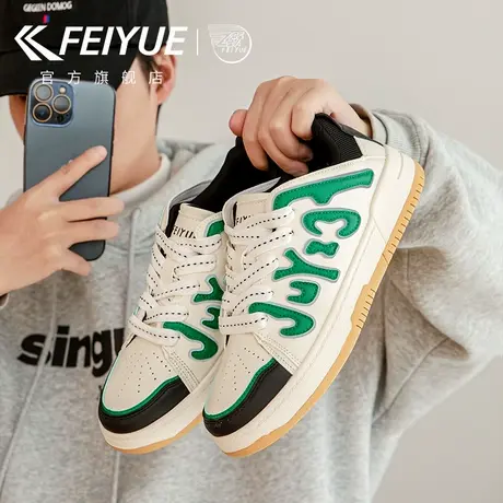 feiyue/飞跃男鞋小白鞋男2025春季新款百搭潮鞋厚底透气休闲板鞋商品大图