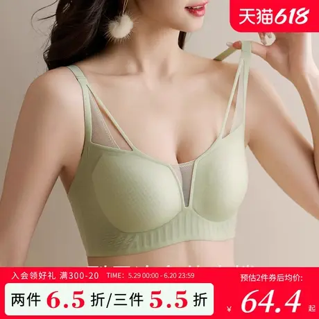 爱戴美背内衣女薄款大胸显小上托防下垂透气一片式无钢圈无痕文胸图片