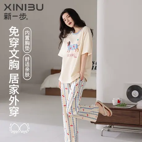 新一步纯棉短袖长裤自带胸垫睡衣女夏季薄款可外穿印花家居服套装商品大图