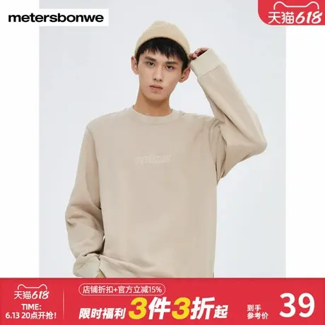 美特斯邦威卫衣男女同款秋冬舒适潮流时尚logo印花圆领卫衣上衣商品大图