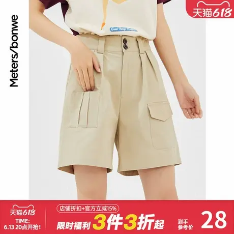美特斯邦威休闲中裤女士夏季新款纯棉宽松直筒工装运动女短裤商品大图