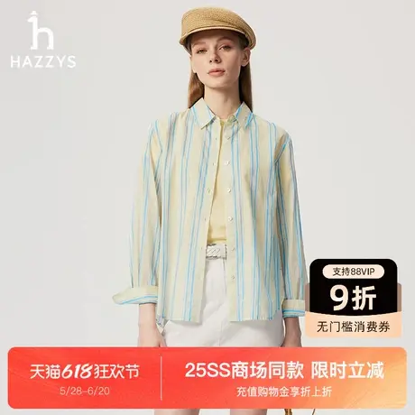 【商场同款】Hazzys哈吉斯轻薄条纹休闲长袖衬衫女士春夏季衬衣图片