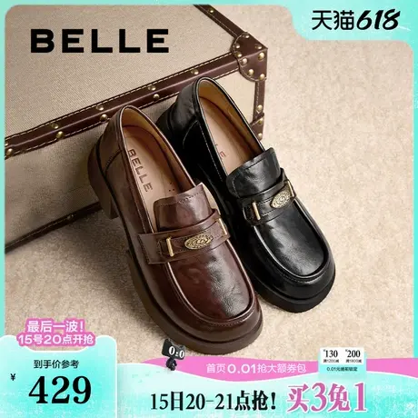 百丽元宝厚底乐福鞋子2025新款软底不累脚黑色小皮单鞋女D2S1DAA5商品大图