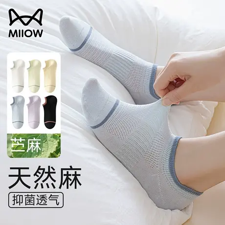 猫人船袜女士夏薄款天然苎麻透气棉麻防臭抗菌防滑不掉跟短袜女款商品大图