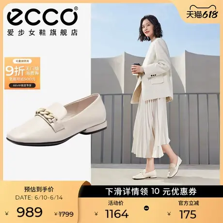 ECCO爱步女鞋乐福鞋 一脚蹬皮鞋真皮软底单鞋平底鞋 安妮208513图片
