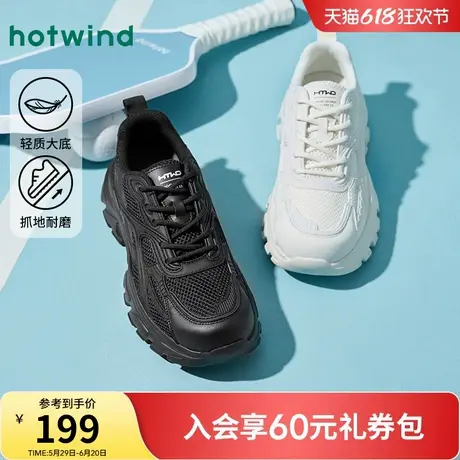 热风男鞋2025年春季新款黑色厚底老爹鞋百搭运动休闲鞋男款鞋子图片