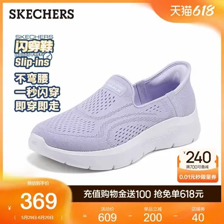 Skechers斯凯奇女闪穿鞋健步鞋休闲运动鞋一脚蹬2025夏季新品透气商品大图