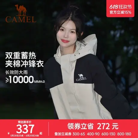 骆驼棉服外套女装夏季新款防水加绒夹棉冲锋衣女士短款厚外套图片