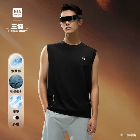【凉感速干】HLA/海澜之家运动sportsday三体背心25夏篮球T恤男商品大图