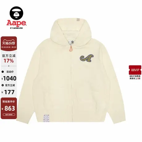 Aape旗舰店女装春秋字母刺绣宽松短款连帽针织外套C309XXN商品大图