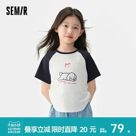 森马儿童短袖T恤2025夏新款甜酷美式印花上衣速干女童装线条小狗商品大图