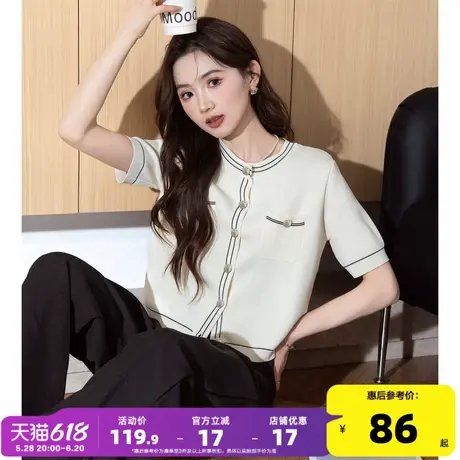 唐狮25夏季新款针织衫短袖女小香风撞色边设计圆领开衫气质上衣Y图片