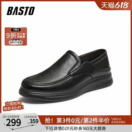 父亲节礼物百思图25秋商场新款真皮乐福鞋通勤男休闲皮鞋10010CM5商品大图