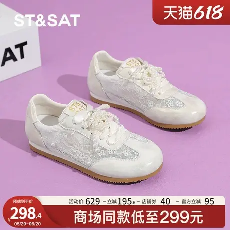 星期六2025夏季新款隐形增高网面德训鞋女时尚百搭轻便休闲小白鞋商品大图