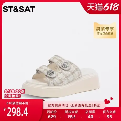 星期六厚底拖鞋女夏外穿小香风年夏季新款松糕高跟SS32110498商品大图