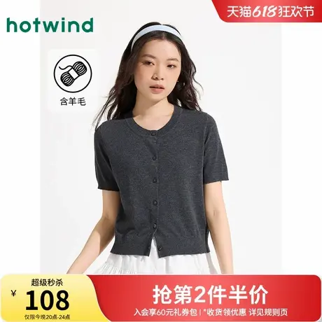 热风针织短袖上衣2025年夏季新款女士圆领针织开衫miu系内搭上衣商品大图