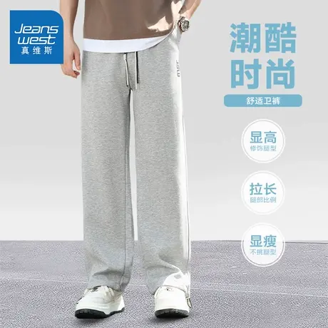 【商场同款】真维斯裤子2025夏季新款时尚宽松慢跑男款休闲卫裤图片