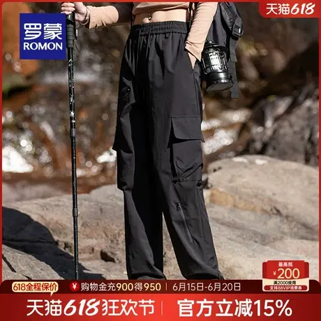 【男女同款】罗蒙休闲抽绳腰休闲裤2025夏季新款百搭工装直筒长裤商品大图