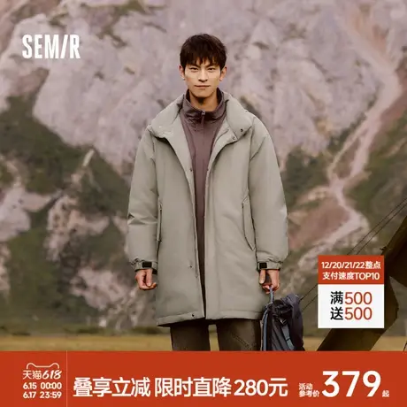 防护外套|森马羽绒服男中长款2024冬季三防连帽外套纯色oversize商品大图