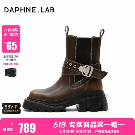 DAPHNE LAB方糖切尔西靴新款复古美拉德风厚底增高切尔西骑士短靴图片