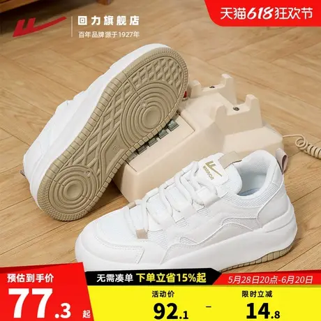 回力板鞋女2025夏季新款面包鞋子休闲运动鞋百搭女鞋厚底小白鞋女商品大图
