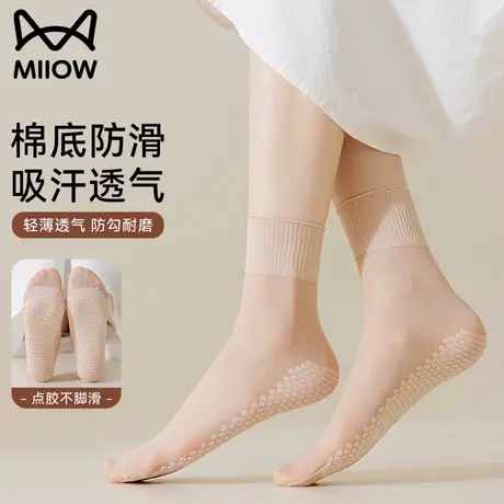猫人松口短丝袜女2025新款夏季超薄棉底防滑防勾丝自然隐形中筒袜商品大图